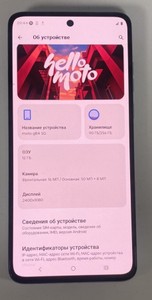 Б/в Мобільний телефон Motorola moto g84 12/256gb 01-201008571