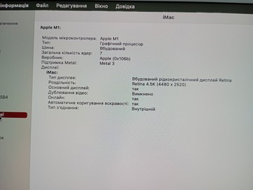 Б/в Моноблок Apple imac 24/ a2439 / m1 / ram8gb / ssd250gb / retina 01-201013666