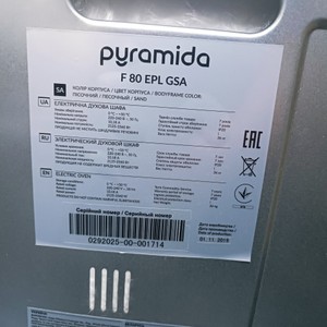 Б/в Духовка електрична Pyramida f 80 epl gsa 01-201019281