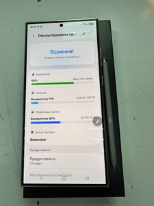 Б/в Мобільний телефон Samsung galaxy s24 ultra 12/256gb 01-201019604