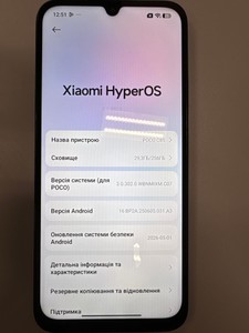 Б/в Мобільний телефон Poco c85 8/256gb 01-201019144