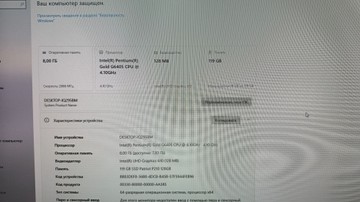 Б/у Системный блок Пк intel pentium g6405 gold/ram 8 gb/hdd відсутній/ssd 128 gb/інтегрована 01-201021349