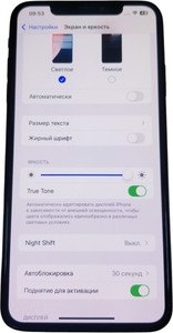 Б/в Мобільний телефон Apple iphone xs max 256gb 01-201008371