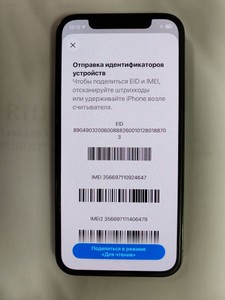 Б/в Мобільний телефон Apple iphone 12 pro 128gb 01-201030338