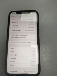 Б/в Мобільний телефон Apple iphone xr 64gb 01-201033768