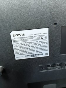Б/в Телевізор Bravis led-24g5000+t2 01-201031937