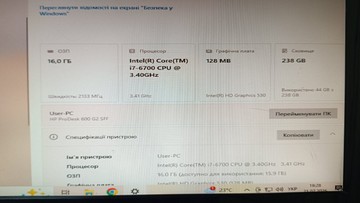 Б/в Системний блок Пк intel core i7-6700/ram 16 gb/hdd відсутній/ssd 256 gb/інтегрована 01-201005106