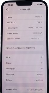 Б/в Мобільний телефон Apple iphone 13 pro max 256gb 01-200973391
