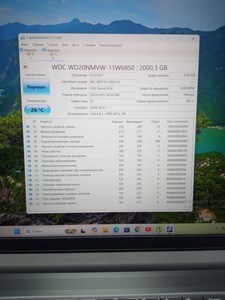 Б/в Жорсткий диск Wd my passport 2 tb 01-200992321