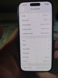 Б/в Мобільний телефон Apple iphone 14 pro 128gb 01-201042501