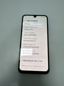 Б/в Мобільний телефон Samsung galaxy a16 sm-a165f 8/256gb 01-201044148