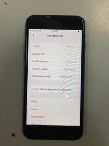 Б/в Мобільний телефон Apple iphone se 2020 64gb 01-201044048