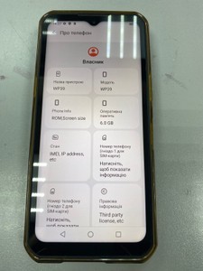Б/у Мобільний телефон Oukitel wp39 6/256gb 01-201043453