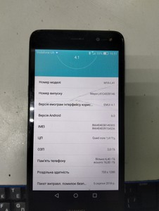 Б/в Мобільний телефон Huawei y6 2017 2/16gb 01-201053227