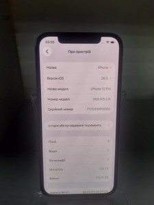 Б/у Мобільний телефон Apple iphone 12 pro 128gb 01-201042263