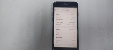 Б/в Мобільний телефон Apple iphone 7 32gb 01-201056196