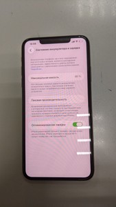 Б/в Мобільний телефон Apple iphone 11 pro max 64gb 01-201063934
