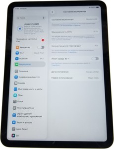 Б/у Планшет Apple ipad air 11 2025 wi-fi 128gb 01-200994987