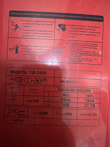 Б/в Зварювальний апарат Edon tb-250p 01-201064638