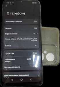 Б/в Мобільний телефон Blackview oscal c70 6/128gb 01-201064188