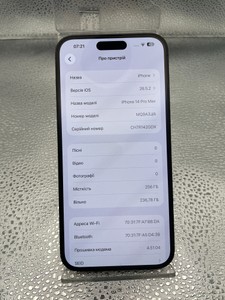 Б/в Мобільний телефон Apple iphone 14 pro max 256gb 01-201067734