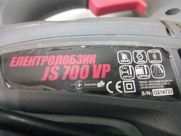 Б/в Електролобзик Forte js 700 vp 01-201074826