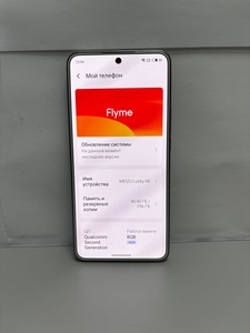 Б/в Мобільний телефон Meizu lucky 08 8/256gb 01-201077522
