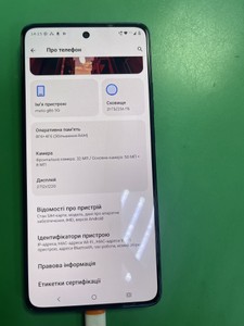 Б/в Мобільний телефон Motorola moto g86 5g 8/256gb 01-201078687