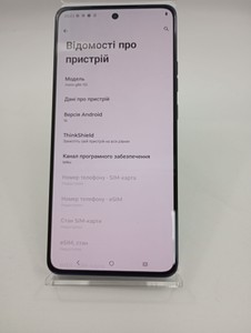 Б/в Мобільний телефон Motorola moto g86 5g 8/256gb 01-201078687