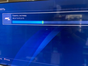 Б/в Ігрова приставка Sony playstation 4 slim 1tb 01-201039829