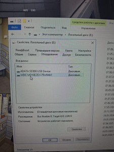 Б/в Ssd накопичувач Adata se800 usb 3.2 1tb 01-201093242