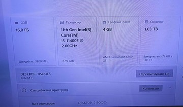 Б/в Системний блок Пк intel core i5-11400f/ram 16 gb/hdd 1000 gb/ssd 120/amd/ ati radeon rx 6500 xt 4gb gddr6 64bit 01-201102723