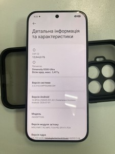 Б/в Мобільний телефон Xiaomi 17t 12/256gb 01-201110590