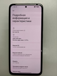 Б/в Мобільний телефон Xiaomi redmi note 14 8/256gb 01-201114526