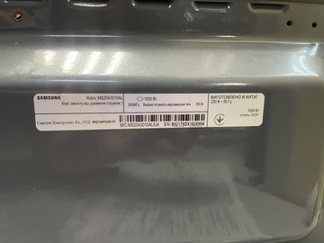 Б/у Микроволновая печь Samsung ms20a3010al 01-201120333