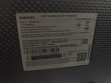 Б/в Телевізор Samsung ue24n4500au 01-201120487