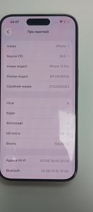 Б/в Мобільний телефон Apple iphone 15 pro 128gb 01-201110771