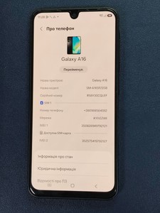 Б/в Мобільний телефон Samsung galaxy a16 4/128gb 01-201127355