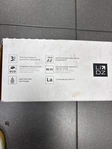 Б/в Змішувач Lidz crm 40 87 010 01-201120431