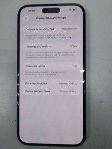 Б/в Мобільний телефон Apple iphone 16 plus 128gb 01-201135881