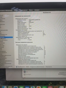 Б/в Ноутбук Apple macbook air 13" 2020 a2179 core i3 1,1ghz/ram8gb/ssd256gb/intel iris plus graphics 01-201037904