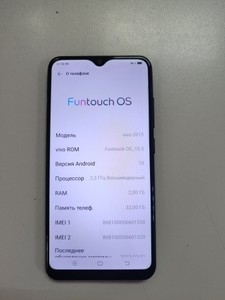 Б/в Мобільний телефон Vivo y1s 2/32gb 01-201144638