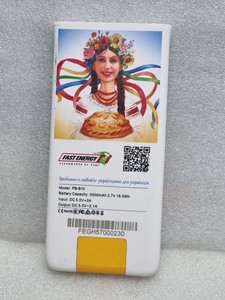Fast Energy pb-b10 5000mah