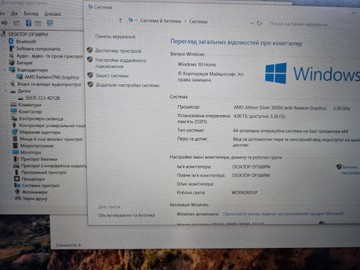 Б/в Ноутбук Lenovo 15/athlon 3050u ddr4/4gb ddr4/hdd *відсутній/ssd 128 gb/*інтегрована 01-201144897