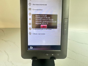 Б/в Електронна книга Texet tb-780hd 01-201151097