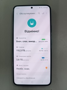 Б/в Мобільний телефон Samsung galaxy s22 8/128gb 01-201160694