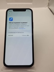 Б/в Мобільний телефон Apple iphone 12 64gb 01-201120634