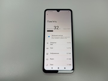 Б/в Мобільний телефон Xiaomi redmi a5 4/128gb 01-201164582