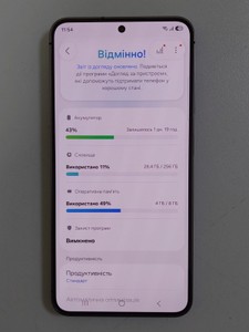 Б/в Мобільний телефон Samsung galaxy s24 8/256gb 01-201166345