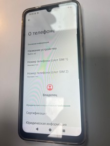 Б/в Мобільний телефон Xiaomi redmi a5 4/128gb 01-201175291